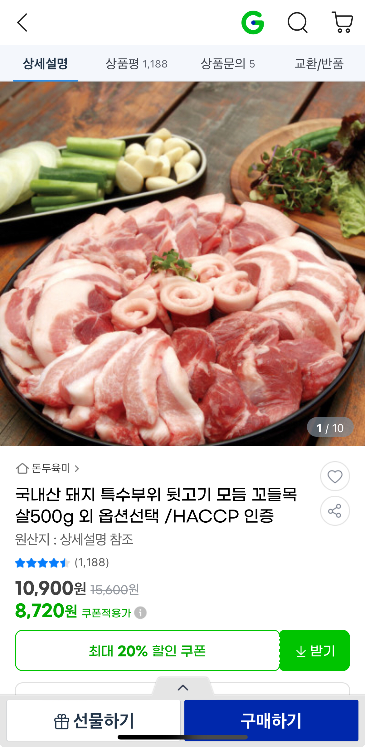 썸네일