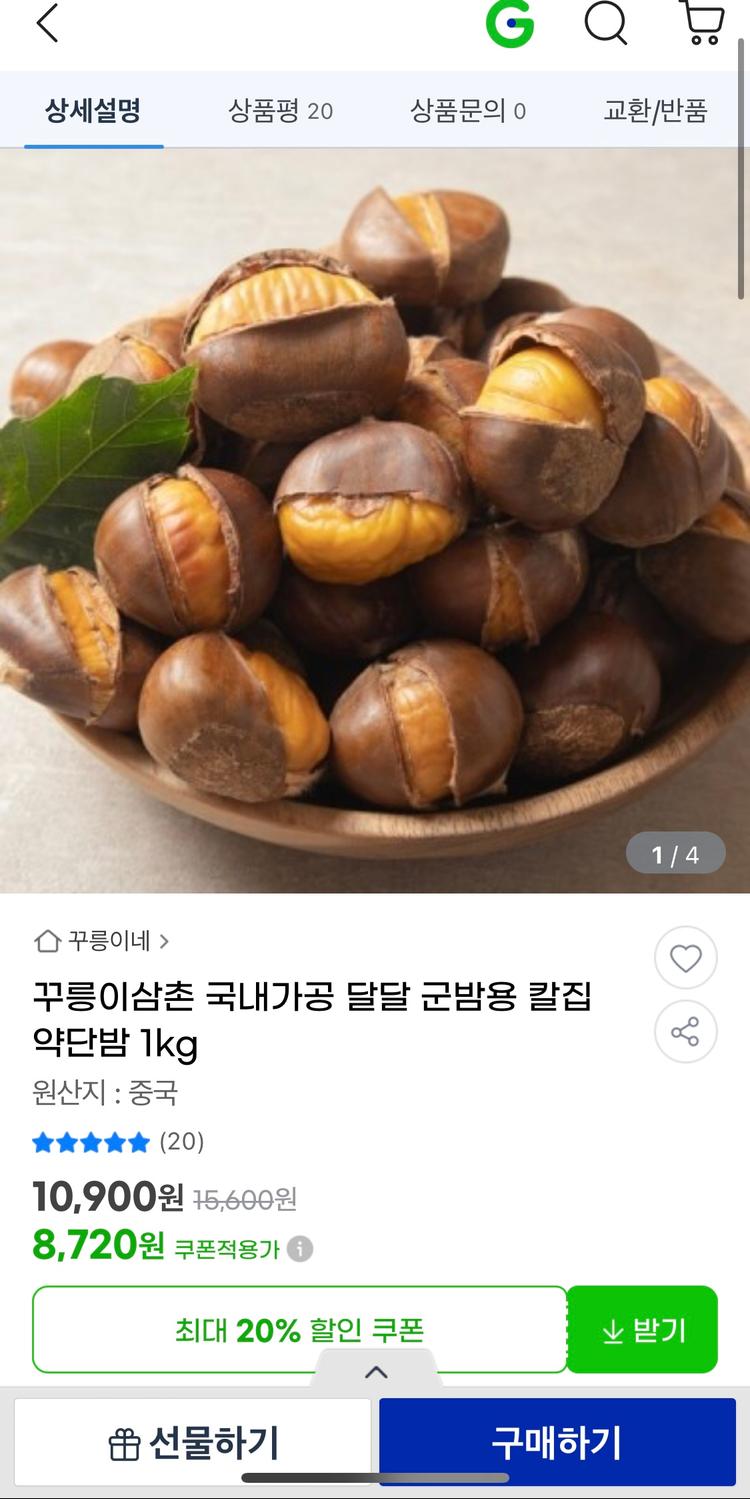 썸네일