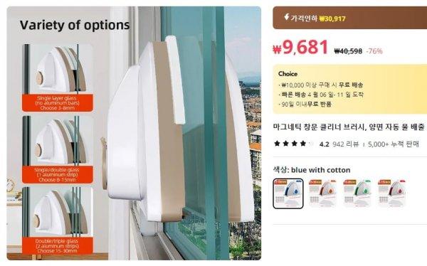 썸네일