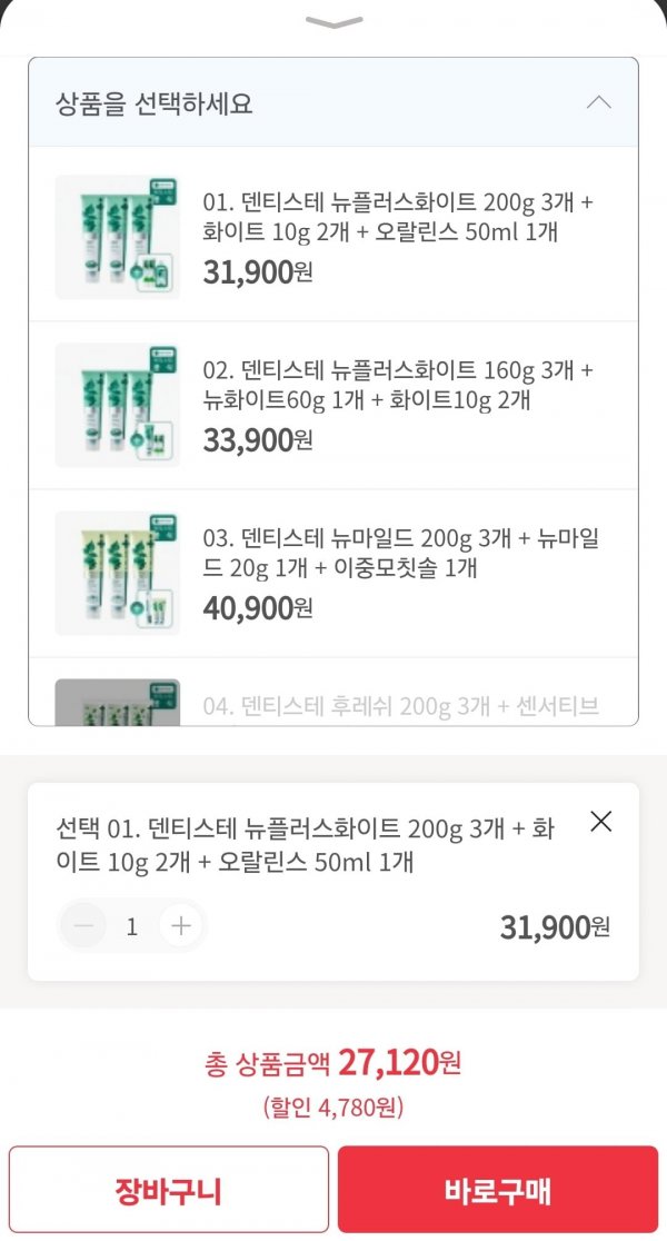 썸네일
