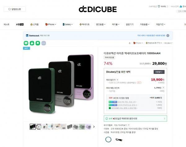썸네일