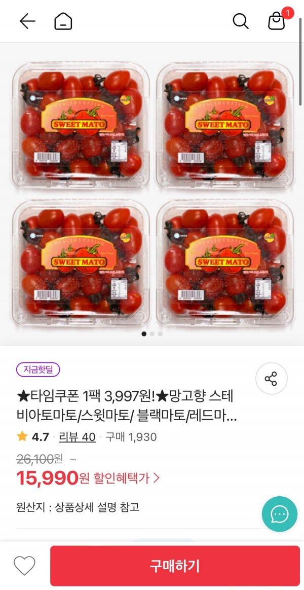 item