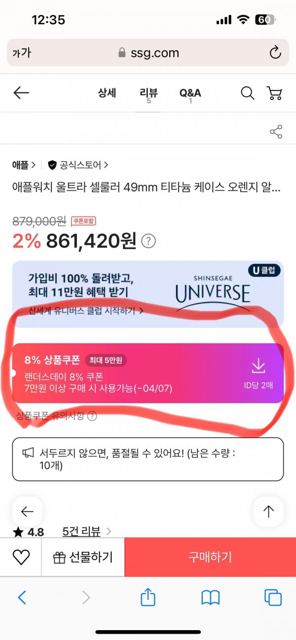썸네일