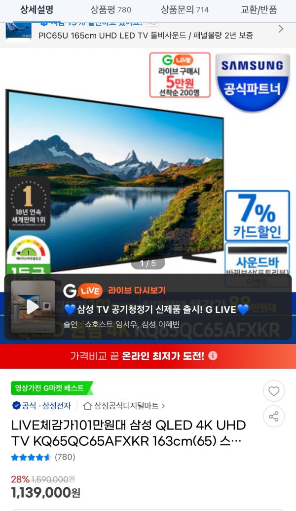 썸네일