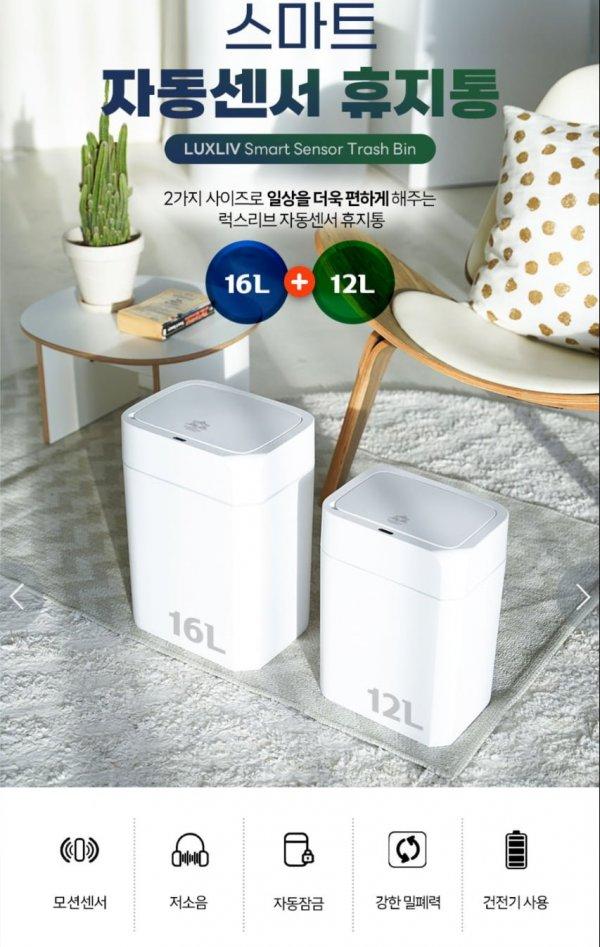 썸네일