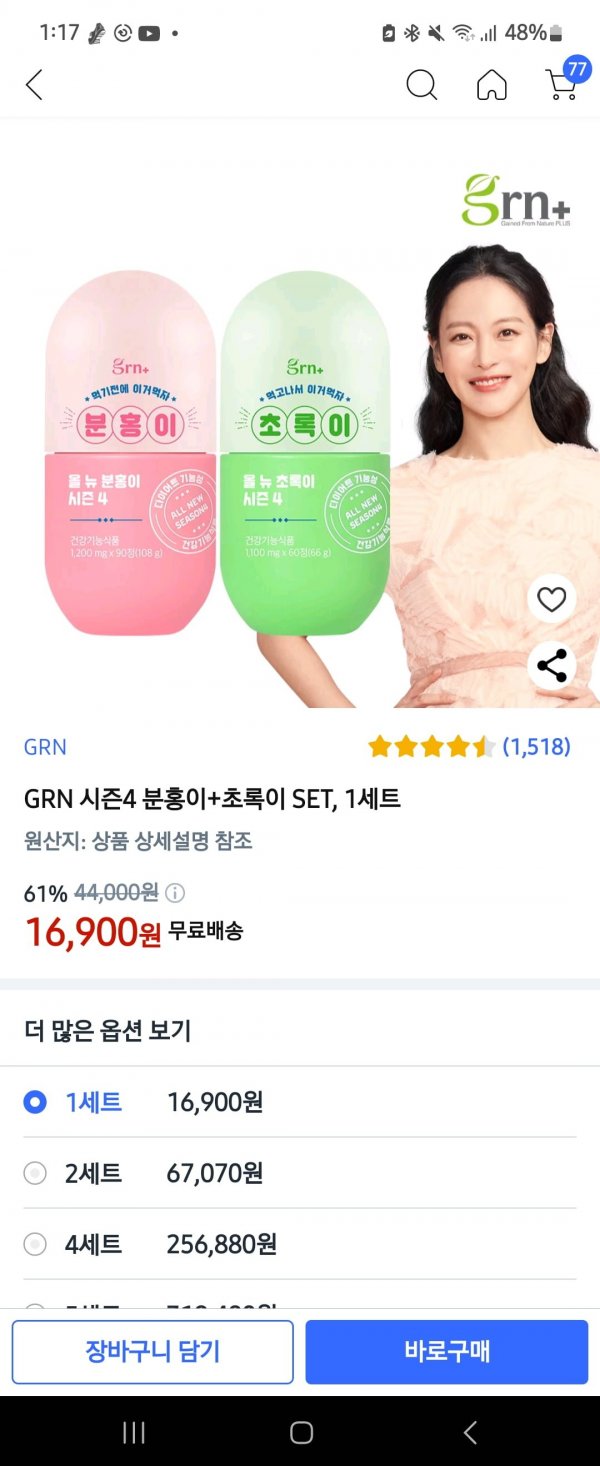 썸네일