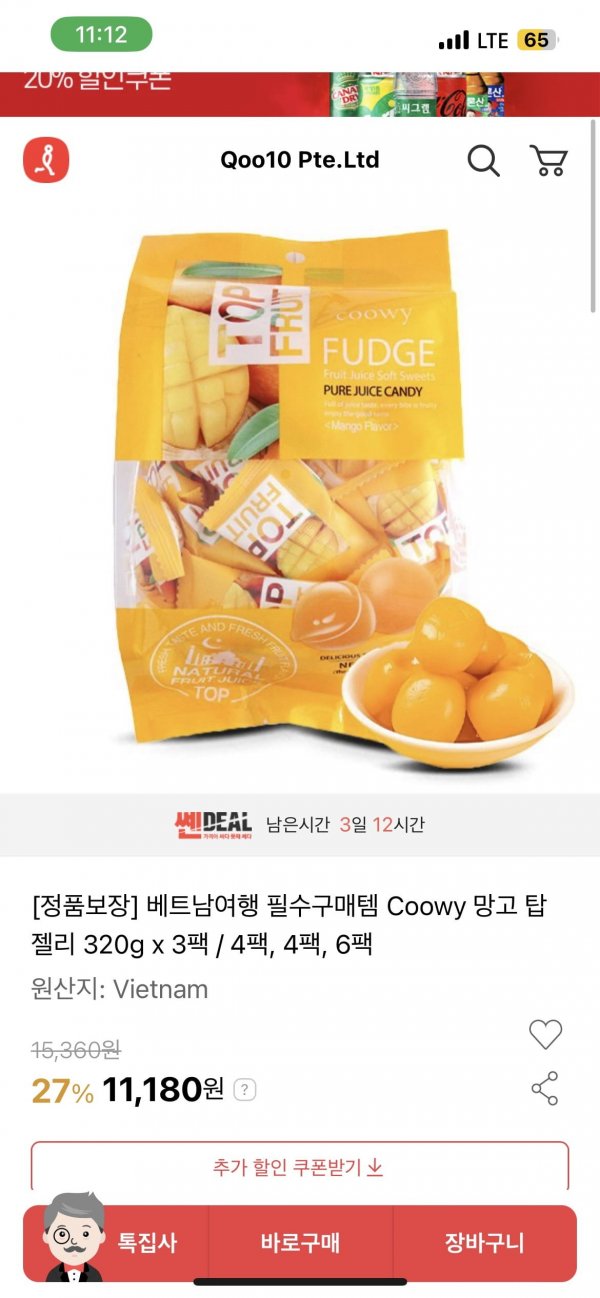 썸네일