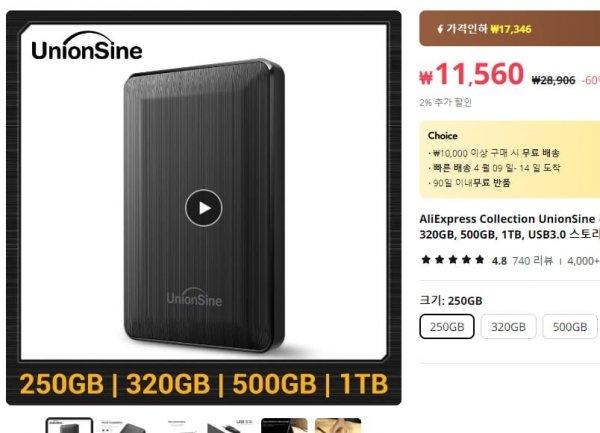 썸네일