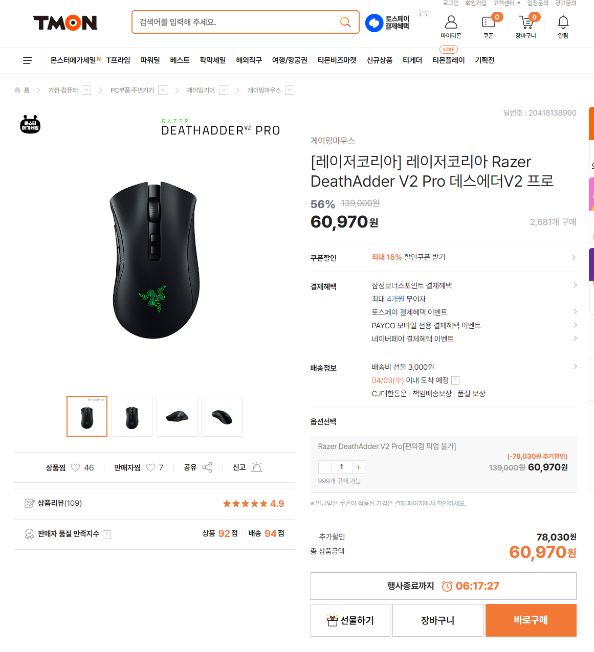 썸네일
