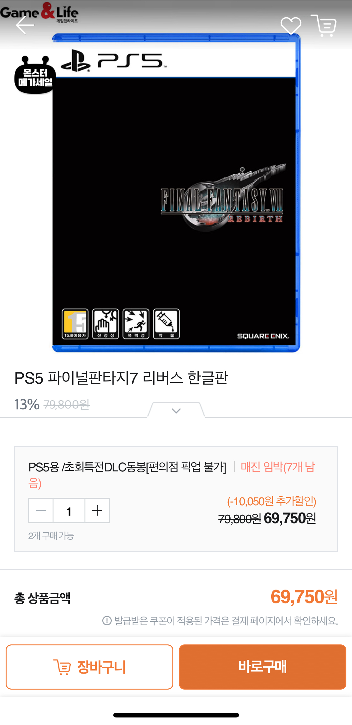 썸네일
