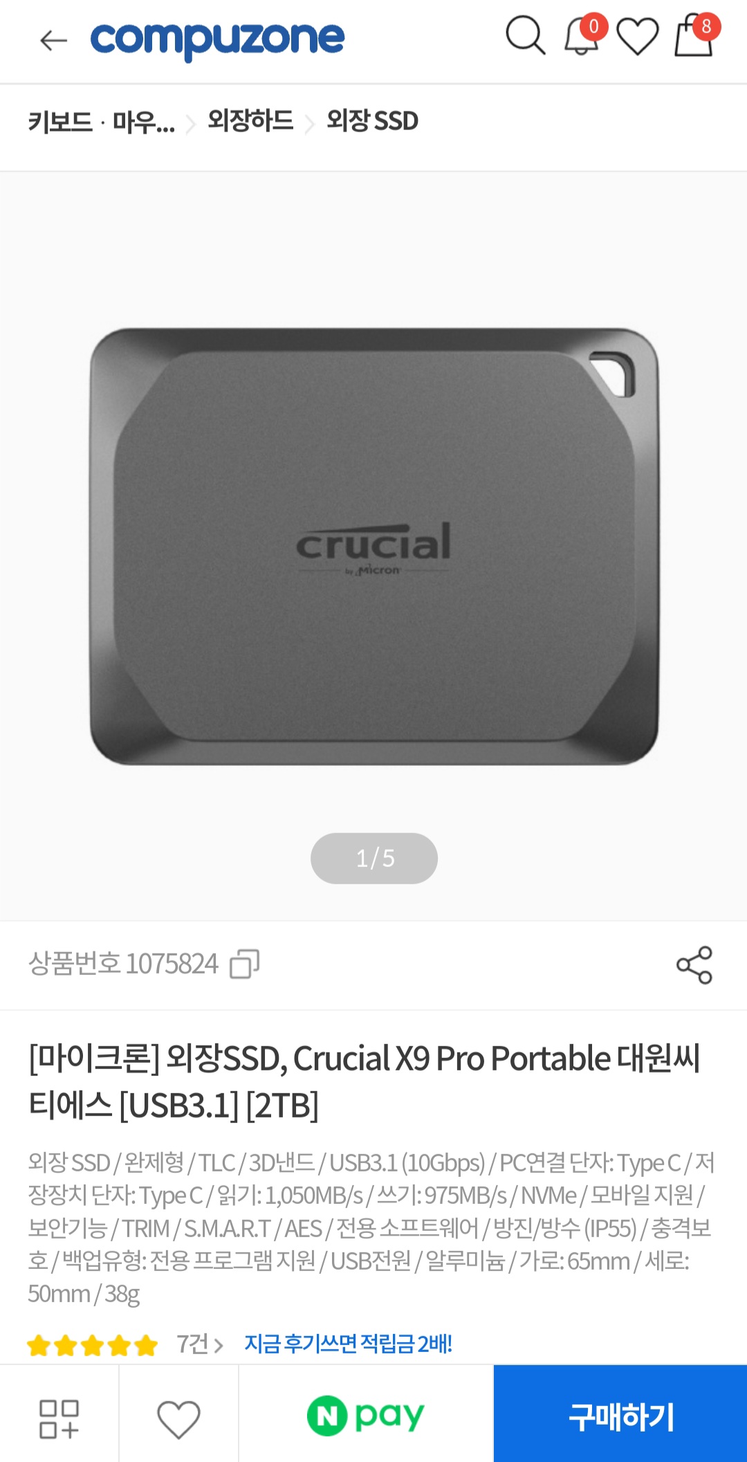 썸네일